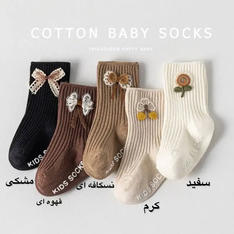 جوراب-بچگانه-کبریتی-ضد-لغزش-استپ-دار-طرح-جانت-مناسب-کودکان-شش-ماه-تا-5-سال-10.webp