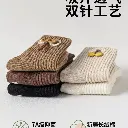 جوراب-بچگانه-کبریتی-ضد-لغزش-استپ-دار-طرح-جانت-مناسب-کودکان-شش-ماه-تا-5-سال-5.webp