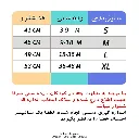 Saghshalwari-babooneh-gorbe-min.webp