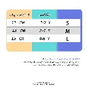 -گیپور-jpg.webp