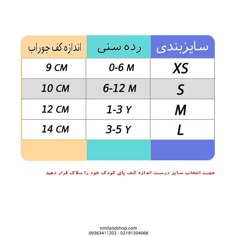 -توری-هویج-jpg.webp