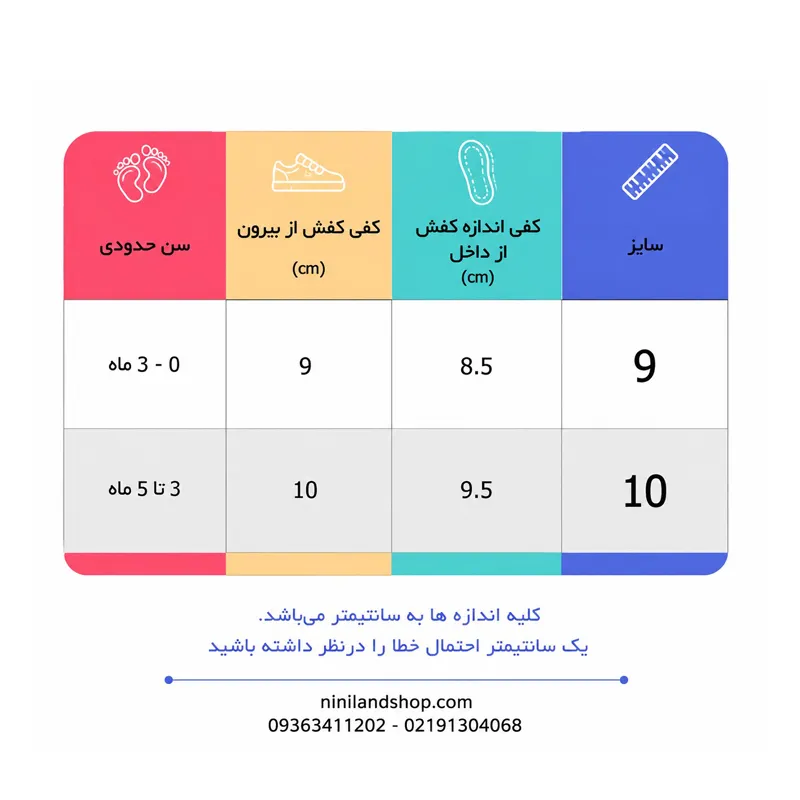 کفش.webp