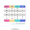 ست-بلوز-شلوار-موش-هالی-دامن-ت.ر-ستاره-بدست-طوسی.webp
