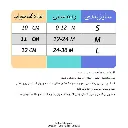 SOCK-measure-3-size-SML-1-jpg.webp