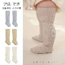جوراب-بچگانه-کبریتی-ضد-لغزش-استپ-دار-ساق-بلند-طرح-hi-baby-6.webp