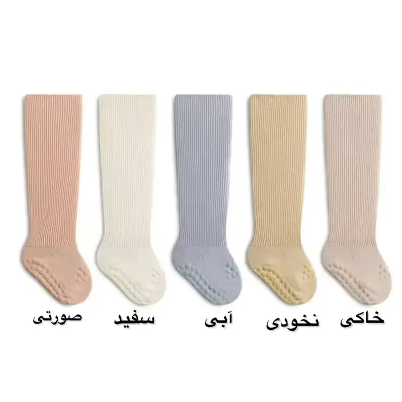 جوراب-بچگانه-کبریتی-ضد-لغزش-استپ-دار-ساق-بلند-طرح-hi-baby-11.webp