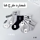 جوراب-بچگانه-تابستانی-ساق-کوتاه-طرح-میکی-موس-1.webp