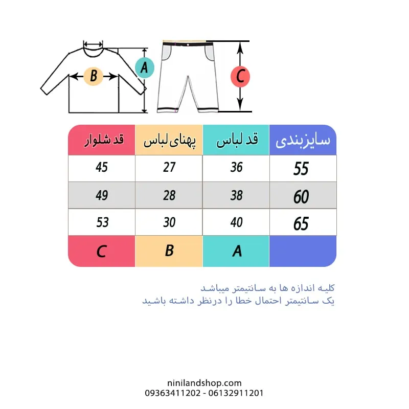 2PCS-size-set-min.webp