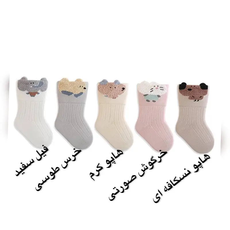 جوراب بچگانه نیم ساق طرح پاپی (مناسب کودکان صفر تا شش سال)