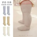 جوراب بچگانه کبریتی ضد لغزش استپ دار ساق بلند طرح hi baby (مناسب کودکان صفر تا 3 سال)