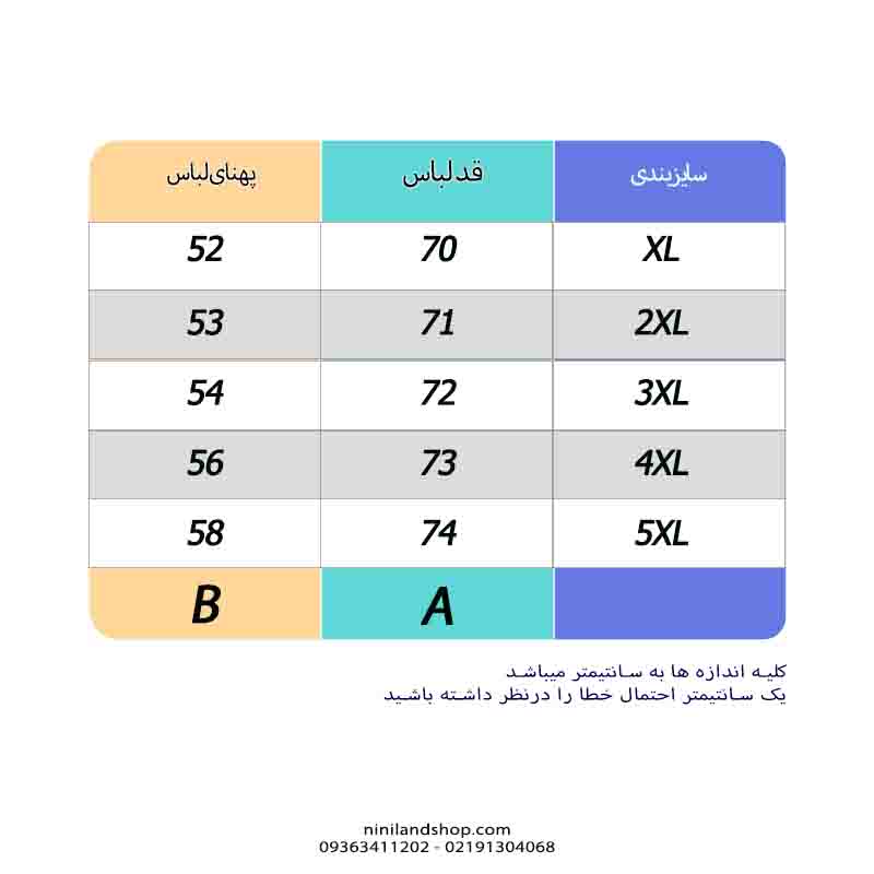 تیشرت آستین کوتاه اسپرت مردانه وارداتی طرح فشن استریت