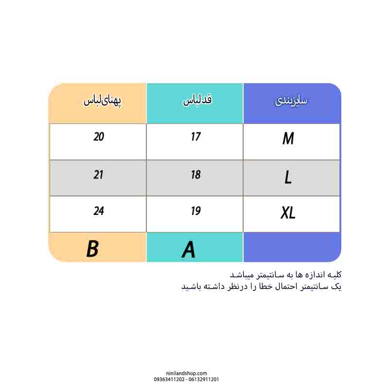 شورت دخترانه بچگانه نخی مجموعه 3 عددی