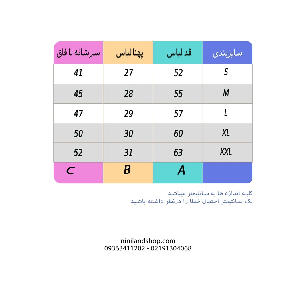 مایو پسرانه با کلاه طرح دایناسور ماشینی